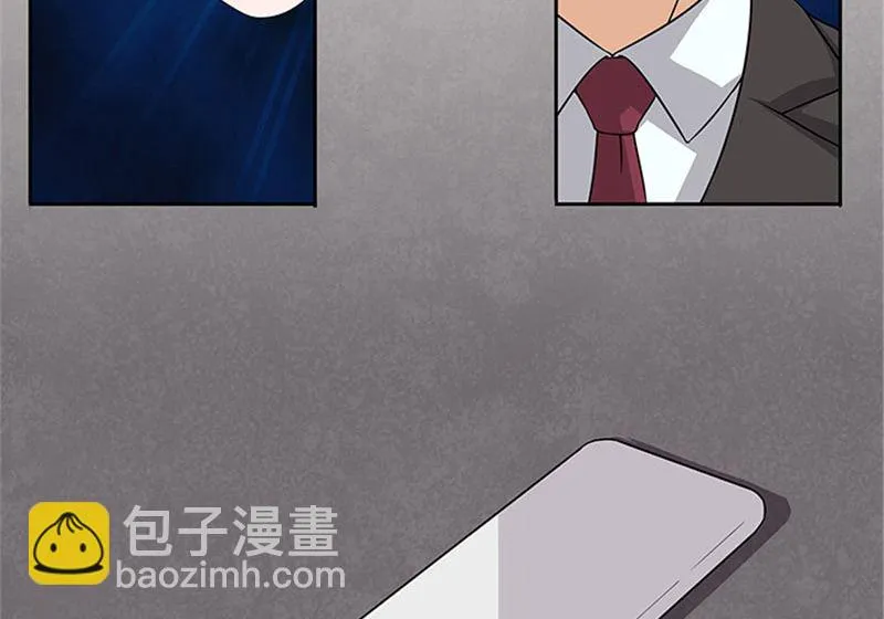 第49话 协助你的人是谁 第41页