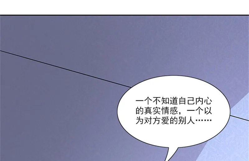第48话 药剂 第5页