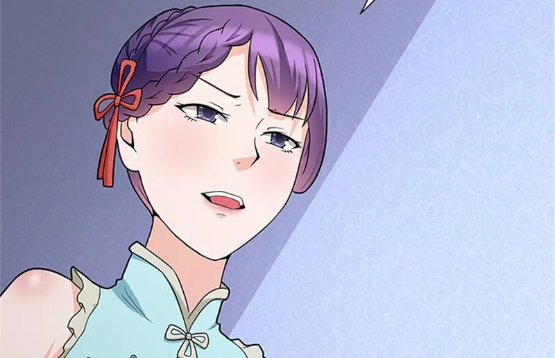 第48话 药剂 第6页