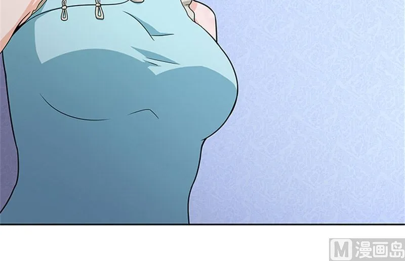 第48话 药剂 第7页
