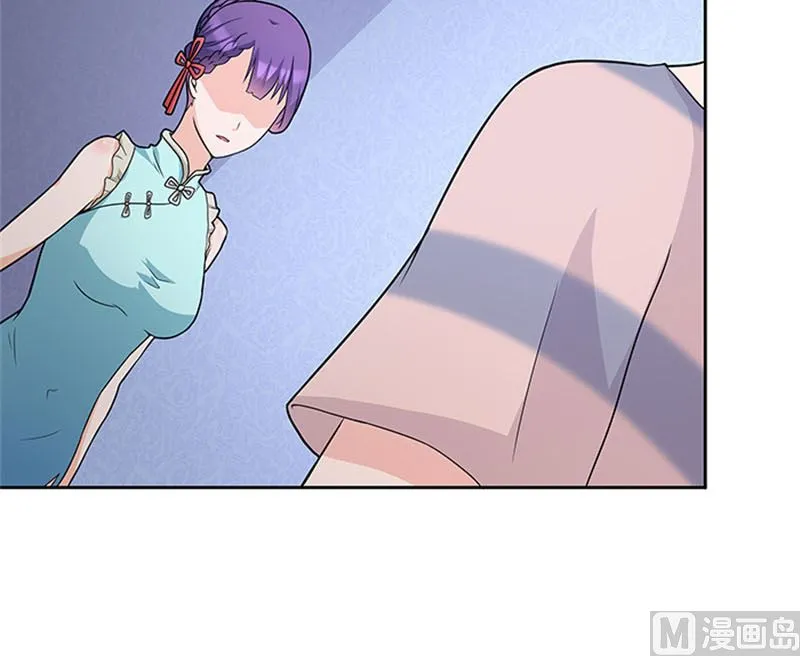 第48话 药剂 第10页