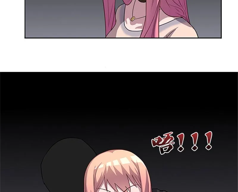 第48话 药剂 第12页
