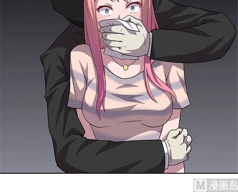 第48话 药剂 第13页
