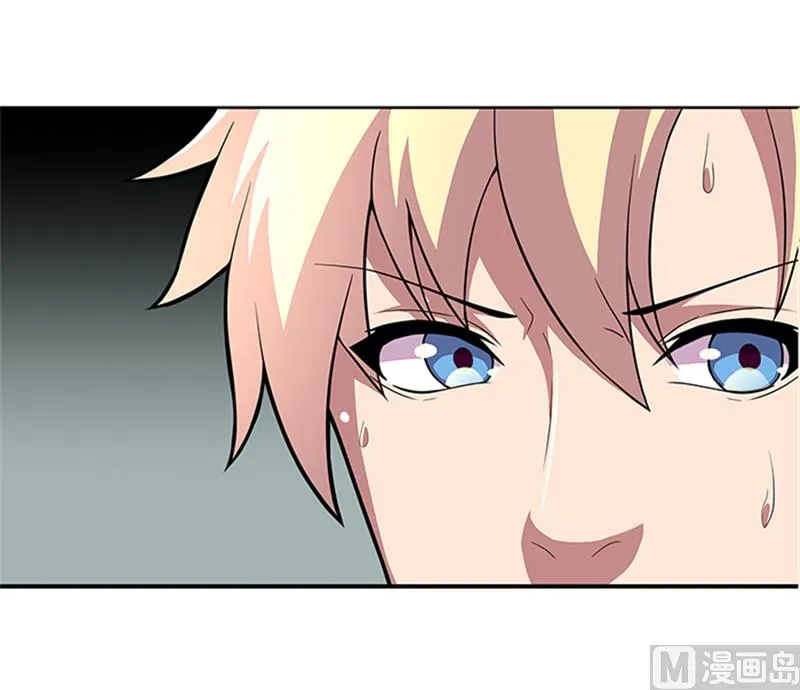第48话 药剂 第28页