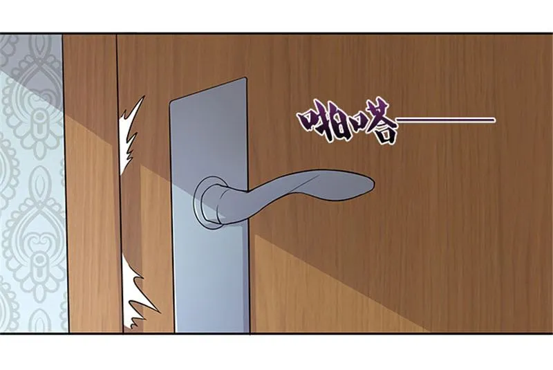 第48话 药剂 第36页