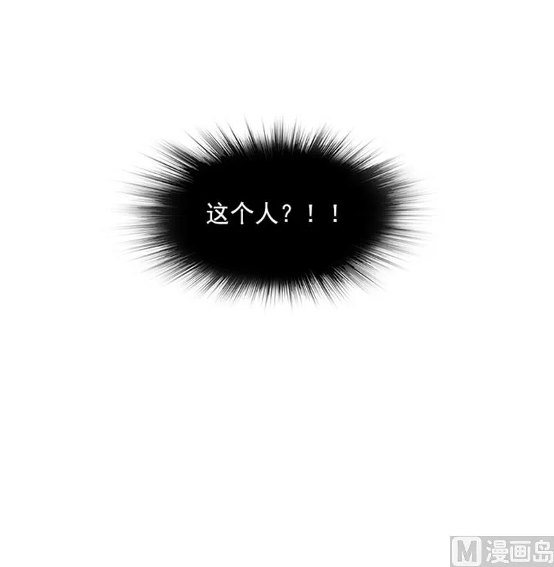 第48话 药剂 第44页