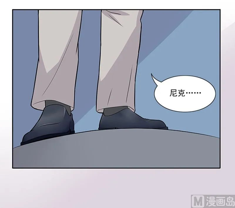 第46话 谎言 第7页