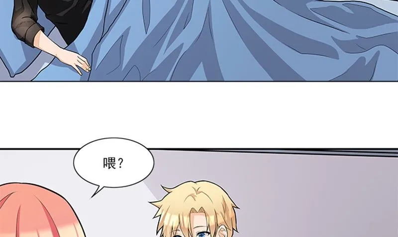 第46话 谎言 第24页