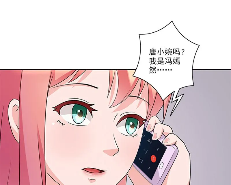 第46话 谎言 第26页