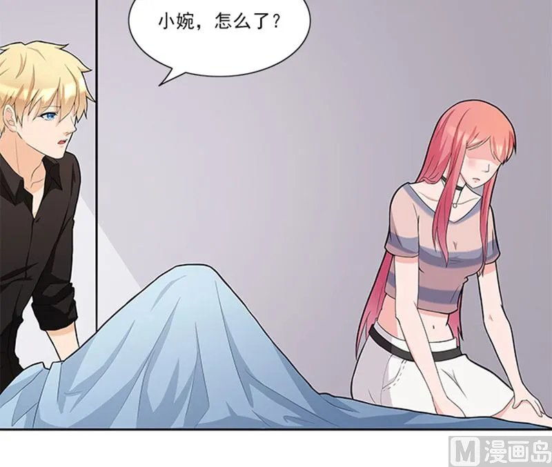 第46话 谎言 第31页