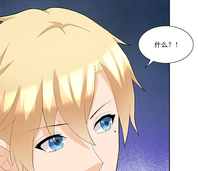 第46话 谎言 第33页
