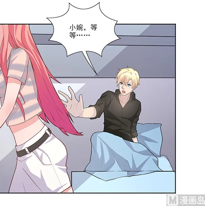 第46话 谎言 第36页