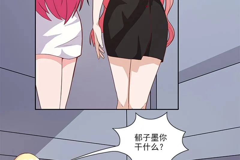第46话 谎言 第38页