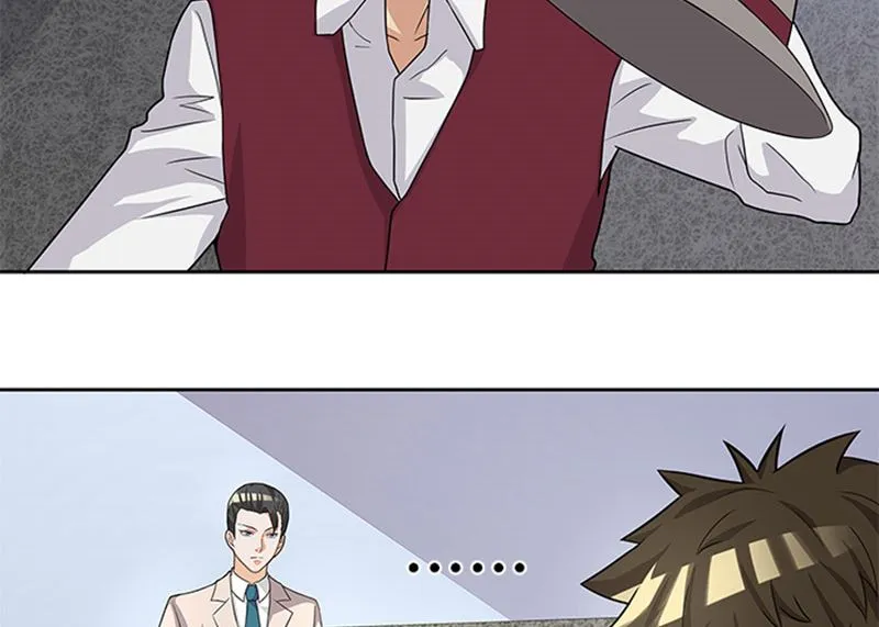 第45话 怀疑 第11页