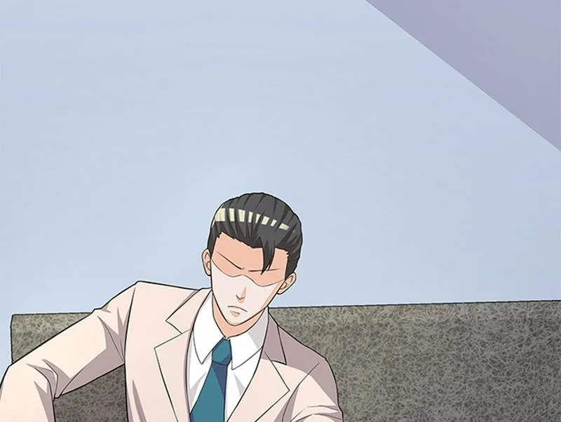 第45话 怀疑 第14页