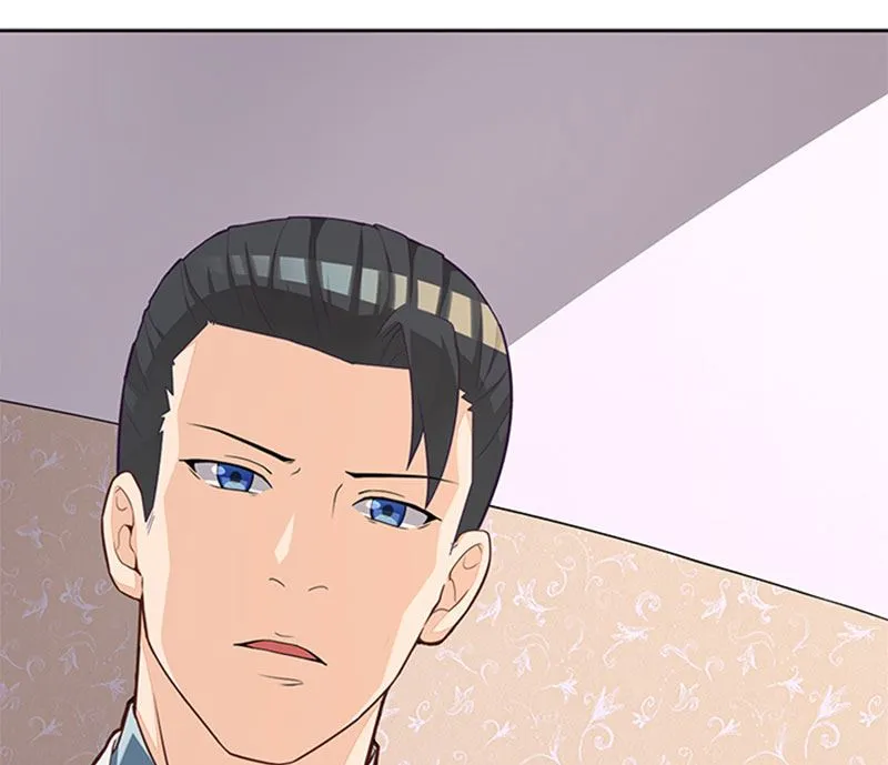 第44话 有虫子 第16页