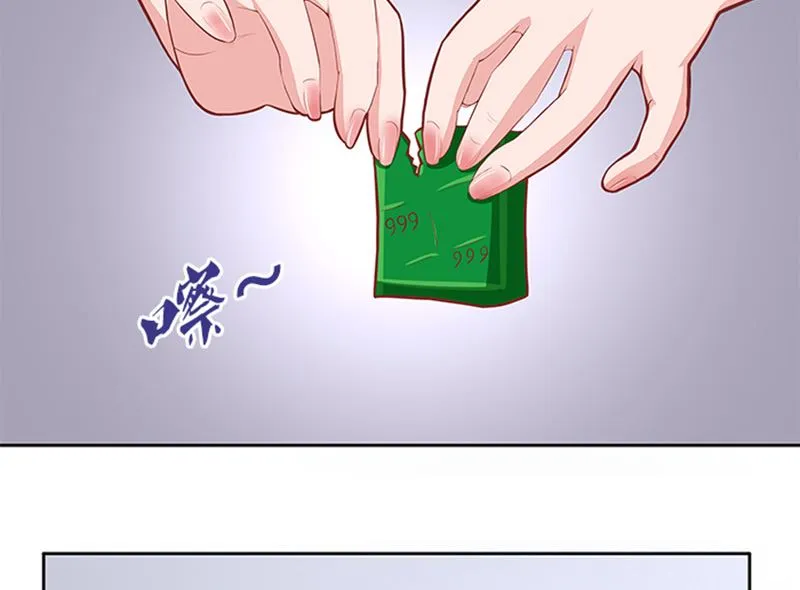 第44话 有虫子 第20页
