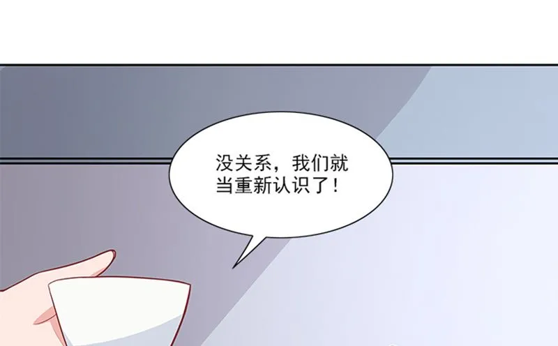 第44话 有虫子 第27页