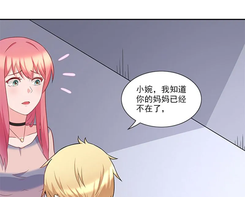 第44话 有虫子 第35页