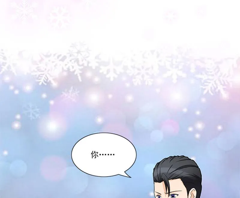 第43话 嫣然你怎么在这里 第9页