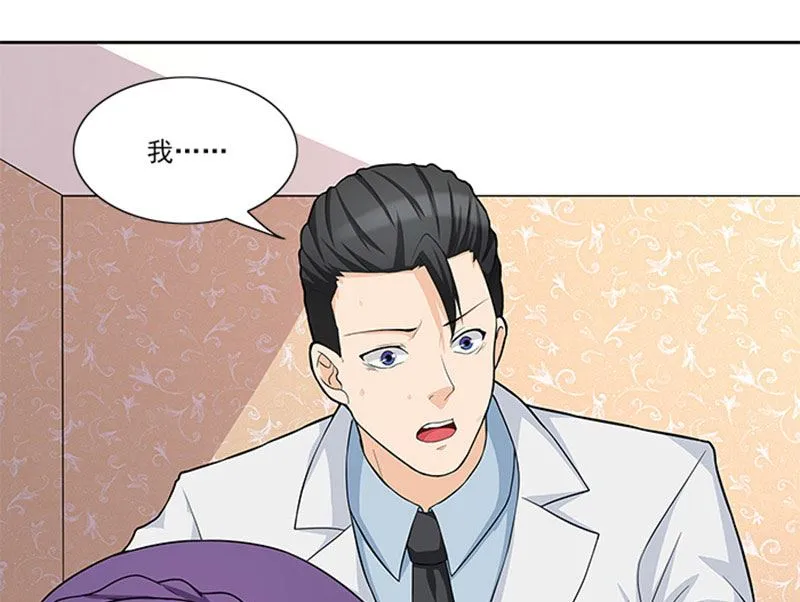 第43话 嫣然你怎么在这里 第24页