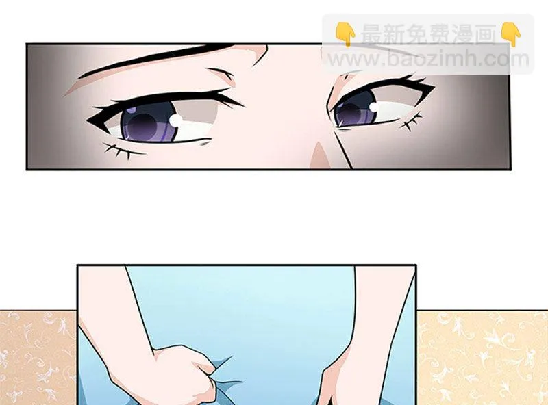第43话 嫣然你怎么在这里 第27页