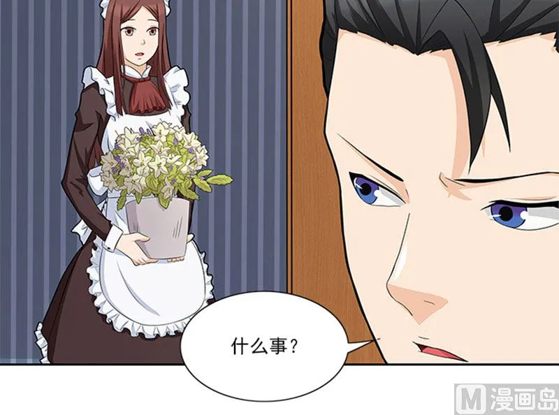 第43话 嫣然你怎么在这里 第29页