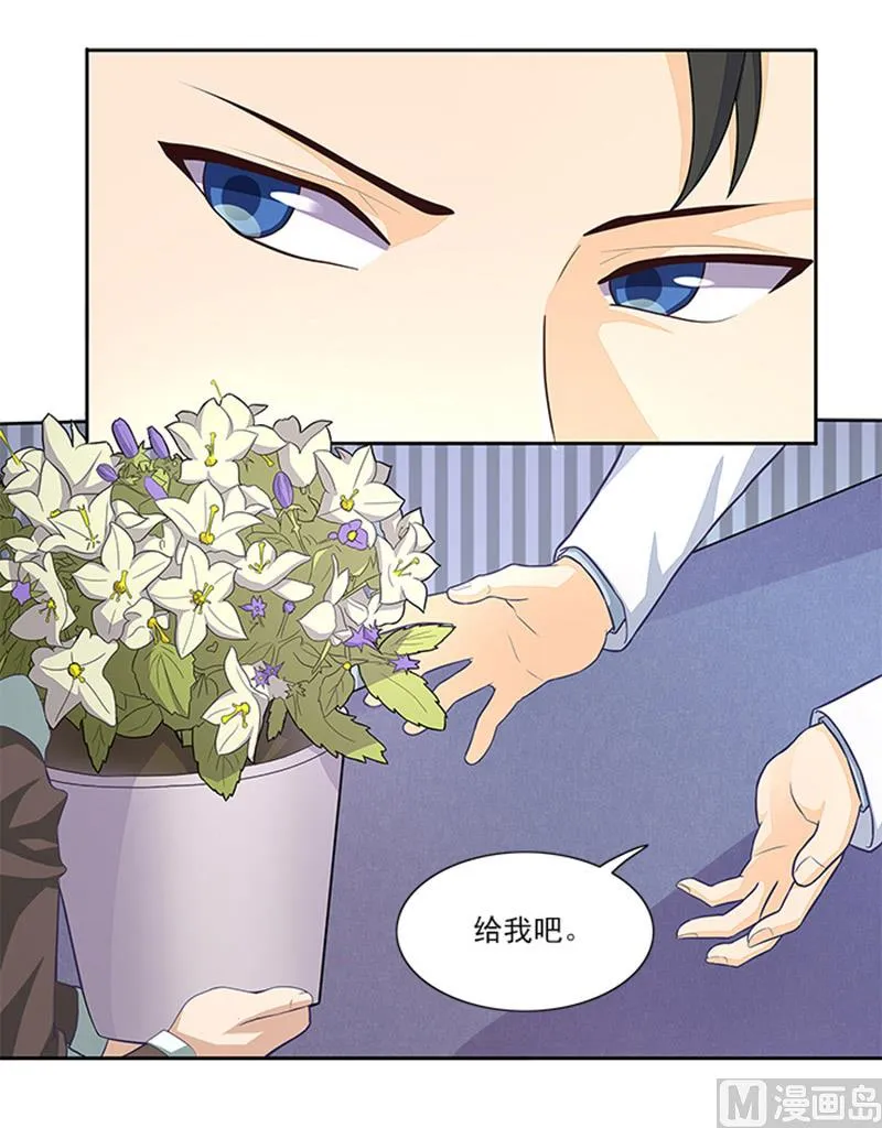 第43话 嫣然你怎么在这里 第35页