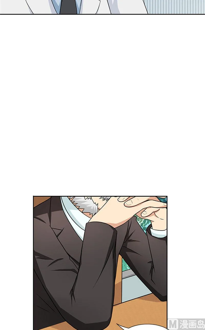 第42话 除掉唐小碗 第6页