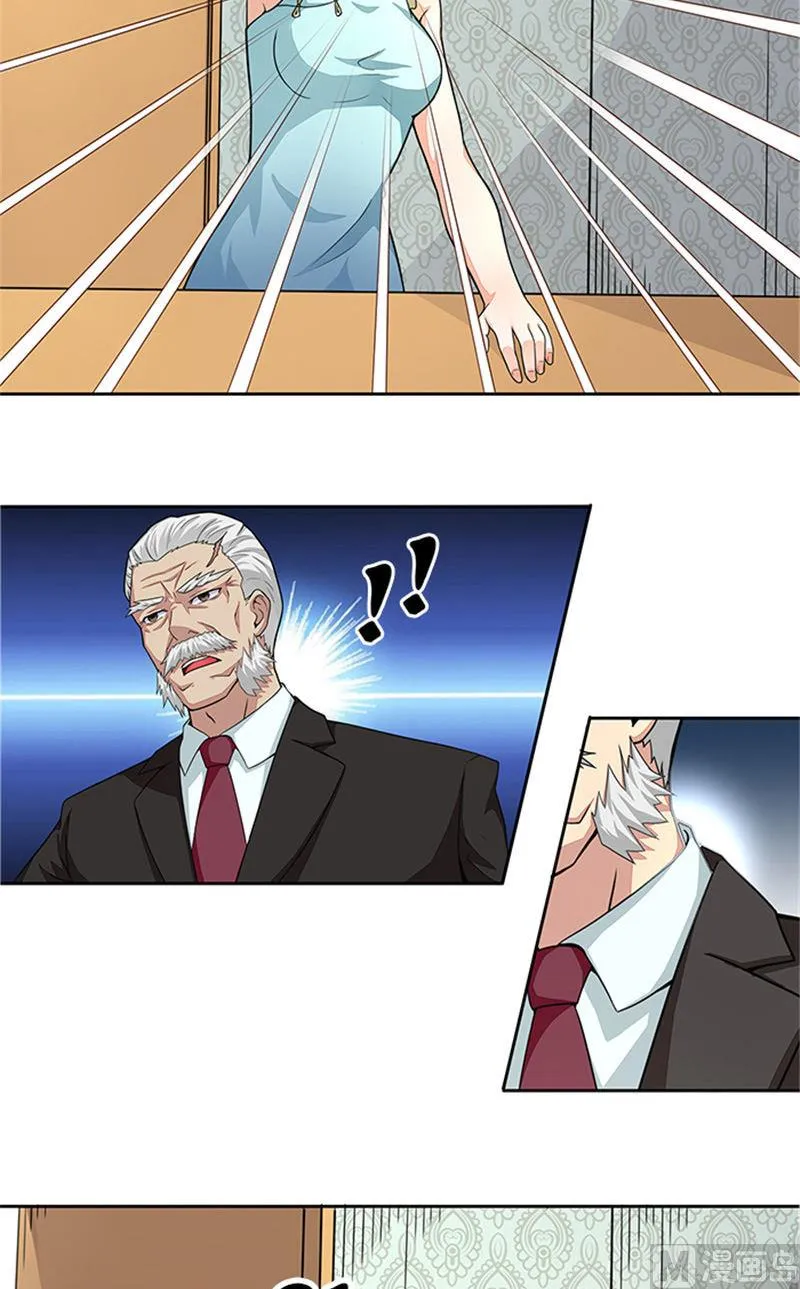 第42话 除掉唐小碗 第9页