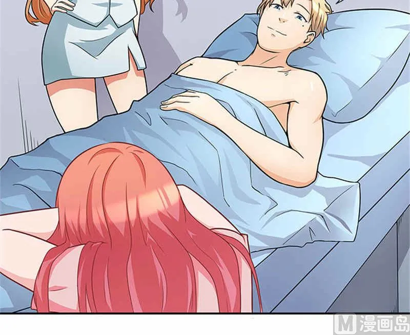 第41话 醒了 第8页