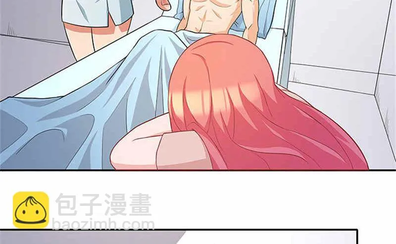 第41话 醒了 第26页