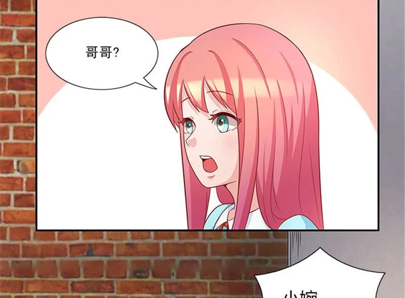 第40话 羡慕普通生活 第6页