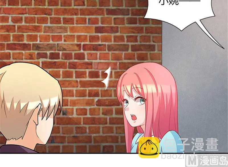 第40话 羡慕普通生活 第7页