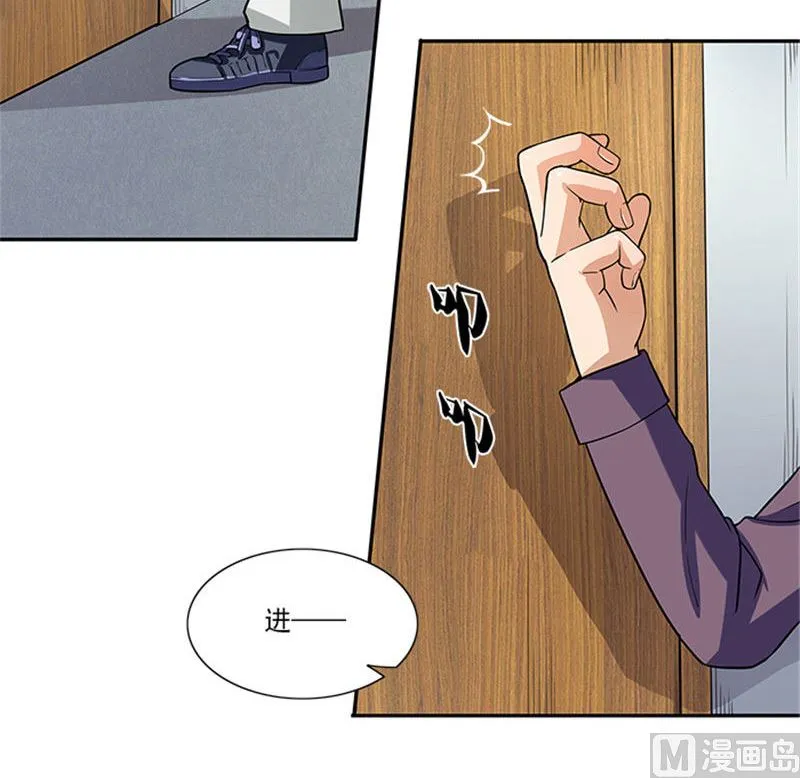 第40话 羡慕普通生活 第14页