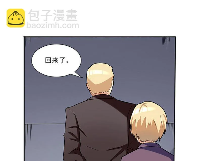 第40话 羡慕普通生活 第16页
