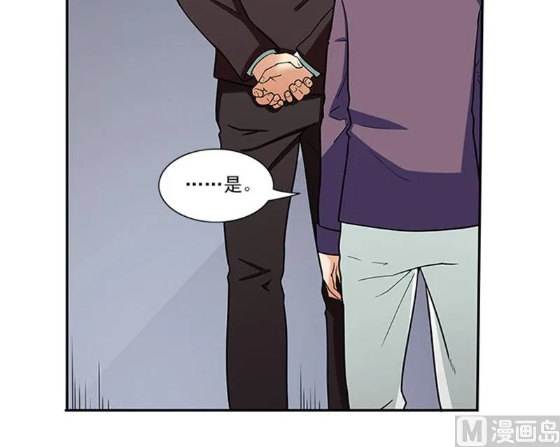 第40话 羡慕普通生活 第17页