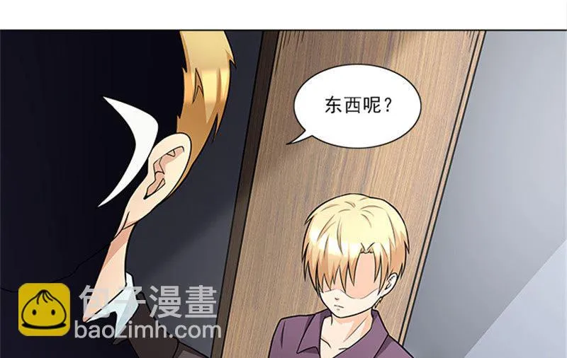 第40话 羡慕普通生活 第18页