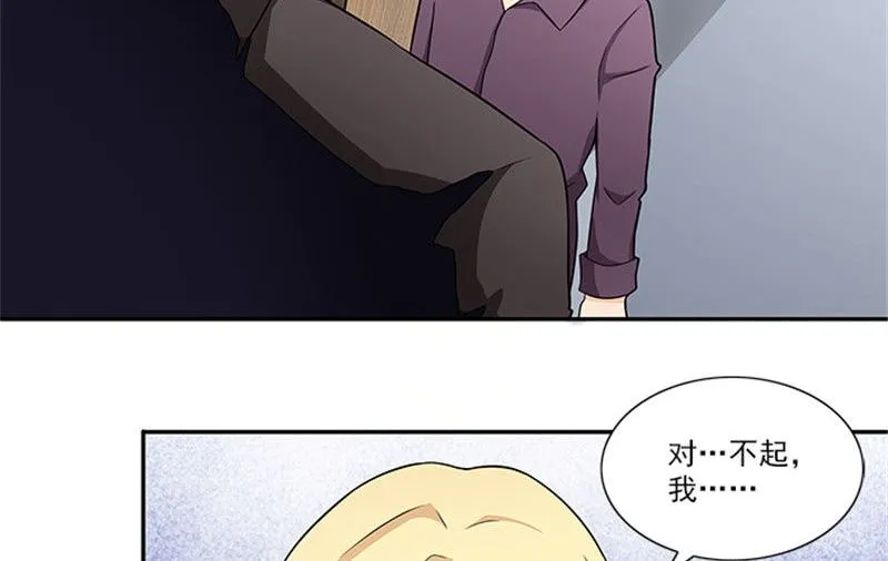 第40话 羡慕普通生活 第19页