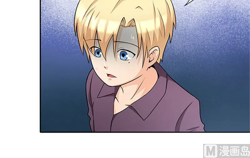 第40话 羡慕普通生活 第20页