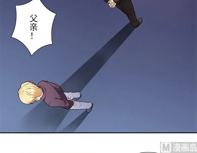 第40话 羡慕普通生活 第27页