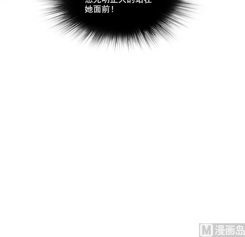 第40话 羡慕普通生活 第34页