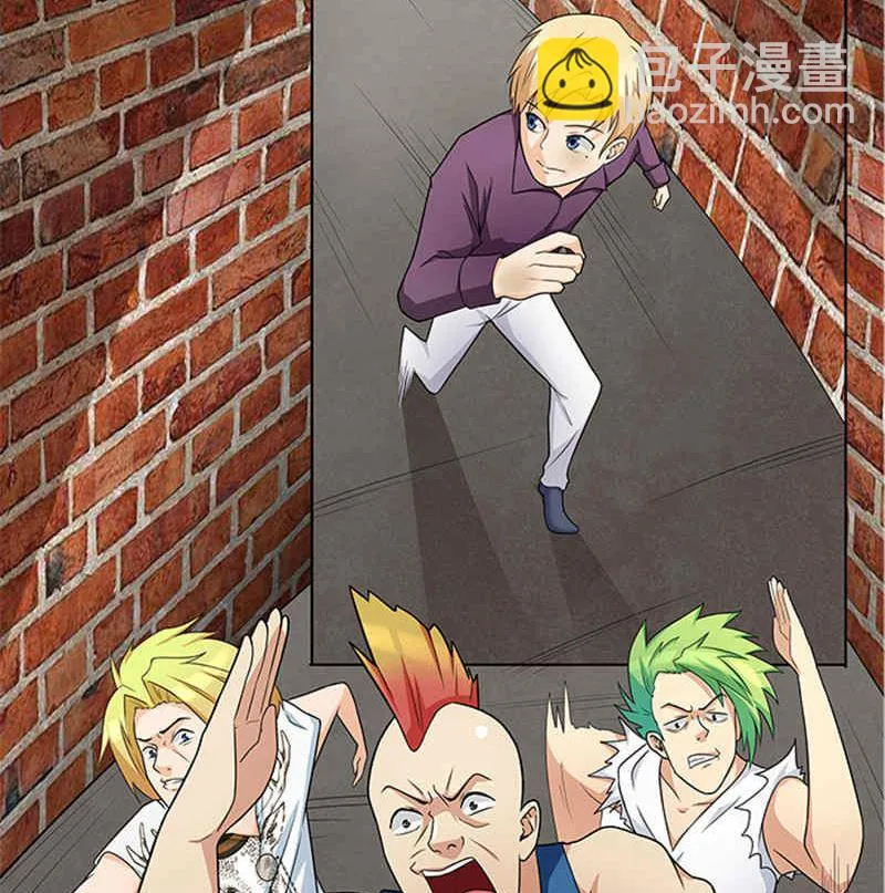 第39话 梦境 第4页
