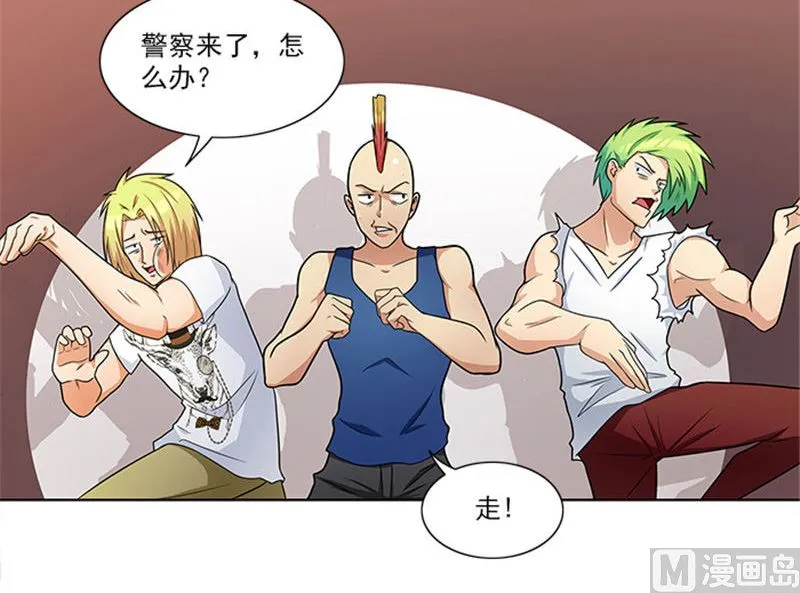 第39话 梦境 第22页