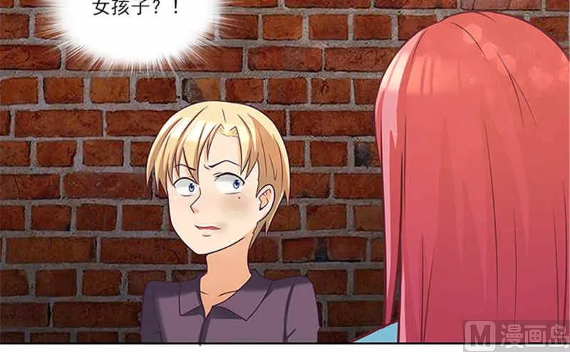 第39话 梦境 第27页