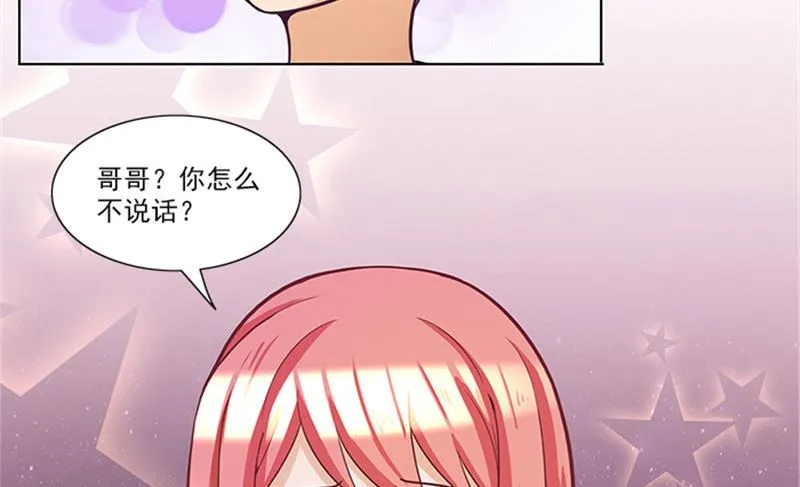 第39话 梦境 第29页
