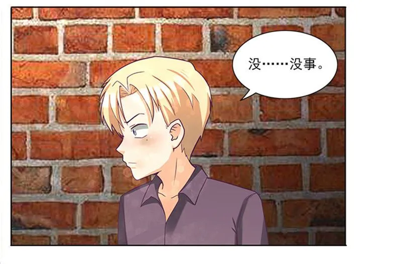 第39话 梦境 第31页