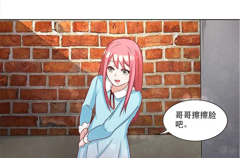 第39话 梦境 第32页