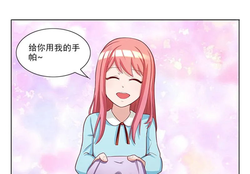 第39话 梦境 第34页