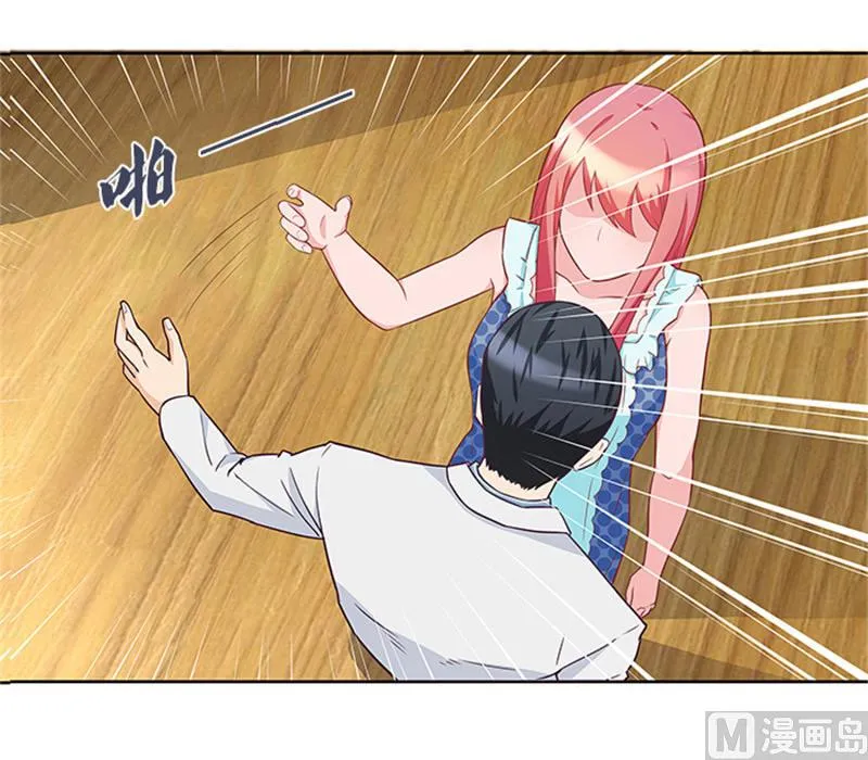 第38话 自杀 第6页